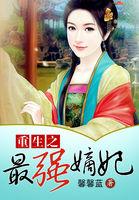 重生明末之皇权天下