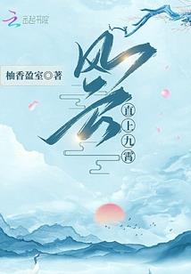 重生之公子颜倾