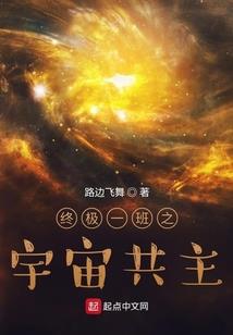 墨渊传纪