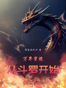 仙子嫁给我
