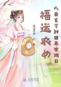 洪荒大道鉴