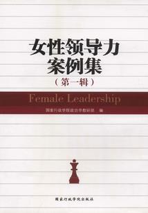 总裁的Queen