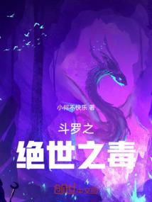 因楚思停