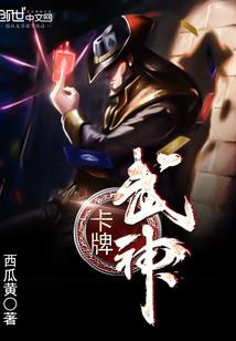 冰霜巨龙