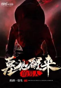 Phantom世界