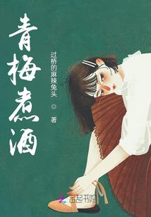穿书炮灰又被迫继承王位了