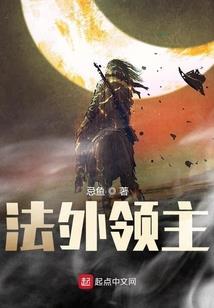 星缘之恋