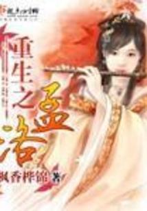 吾王，燃世魂