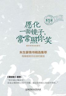 通明