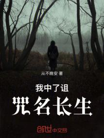盛宠无双：总裁的重生娇妻