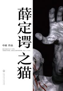 恋上爵帝三殿下的唇