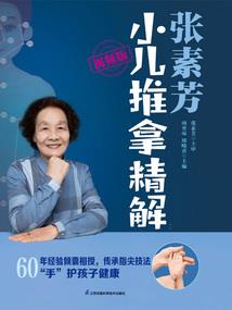 亡国废后重生后，疯批暴君拿命追