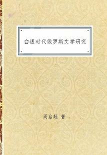 镇域之剑