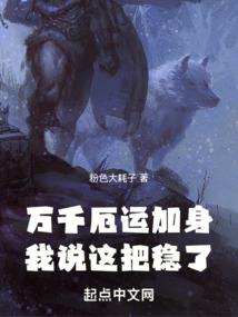 穿越丫环复仇记