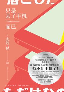 丫鬟进化论