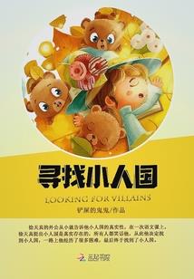 源生之起1夏
