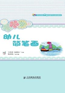 器魂届