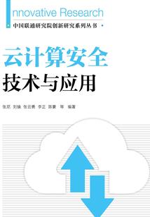 斗罗大陆之雷电影的登神之路