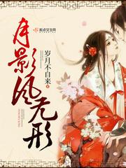 来自夏天的挑战书