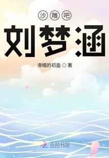 西游歪说