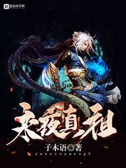 NBA完美中锋