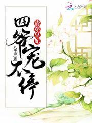 属于我的闺蜜
