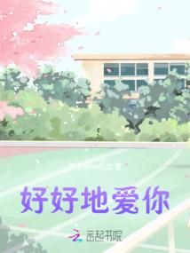 灵越之侠者所向