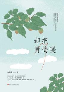 连城雨
