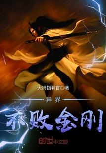 贵少来袭：丫头，乖一点