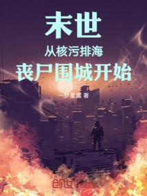 被小宇宙砸回1999