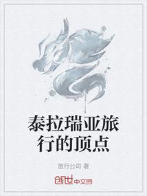 霸宠天下：腹黑帝君妖娆后