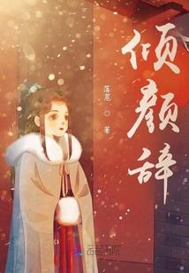 可不可以不要再爱我