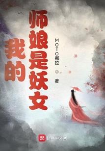 萌萌甜妻称霸王