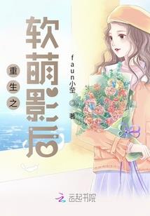 斗罗：我带七宝琉璃宗逆天成神