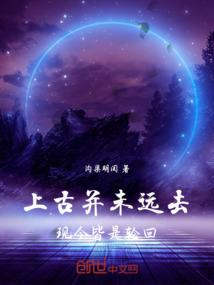 红尘妖妃：妖孽陛下别太宠