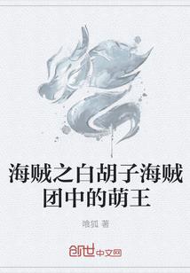王妃被宠坏
