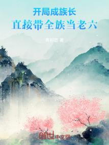 梦夜城