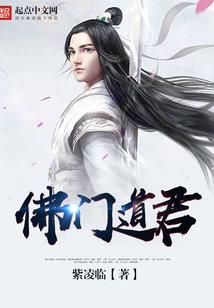 我在地球修仙的日子