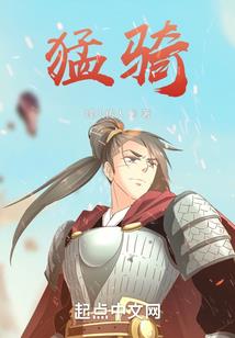 绝代巫妃