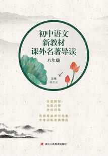 水火石之恋