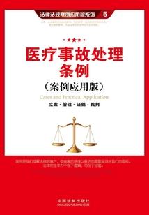 快刀仇
