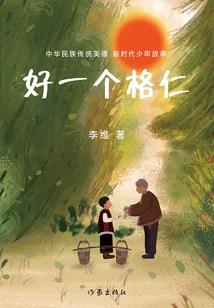 宠妻无度：高冷傅少，轻点抱