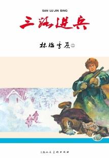 触不到的阳光