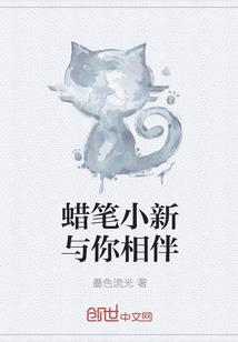 穿越虹猫蓝兔