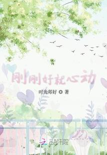 盛祁风云录之南风吟