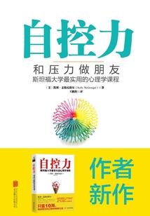 不要走，你是我的