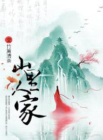 天窟纪灵录