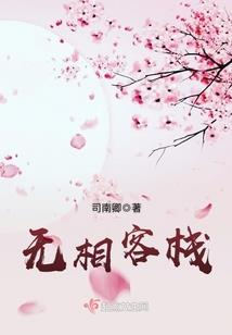 穿越之再现王朝