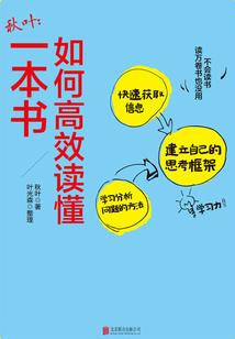 名为孤独之物