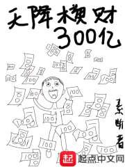 异界之最强召唤
